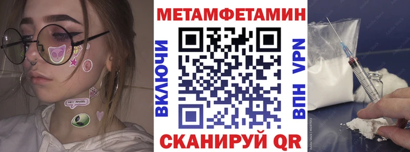 Amphetamine Premium  Чапаевск 