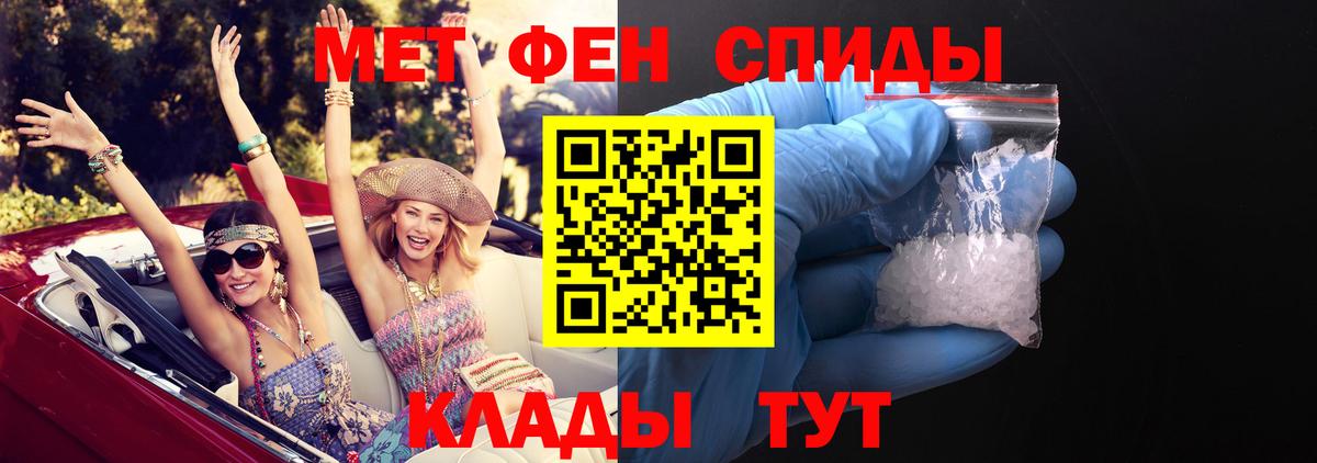 АМФЕТАМИН VHQ Чапаевск