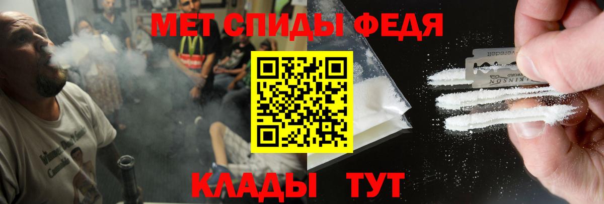 Чапаевск  Amphetamine  Вход с VPN  АМФ 98% 