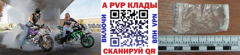цены наркотик  blacksprut как зайти  Alfa_PVP кристаллы  Чапаевск 