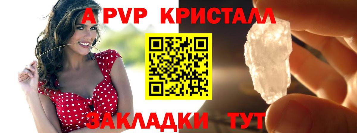 Alpha PVP СК Чапаевск