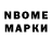 Марки 25I-NBOMe 1,8мг Catrena Prescod