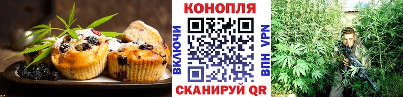 ОМГ ОМГ ONION  Чапаевск  Печенье с ТГК конопля 