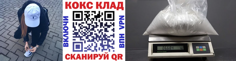 мега зеркало  Чапаевск  COCAIN FishScale 