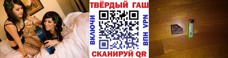 Гашиш Premium  Чапаевск 