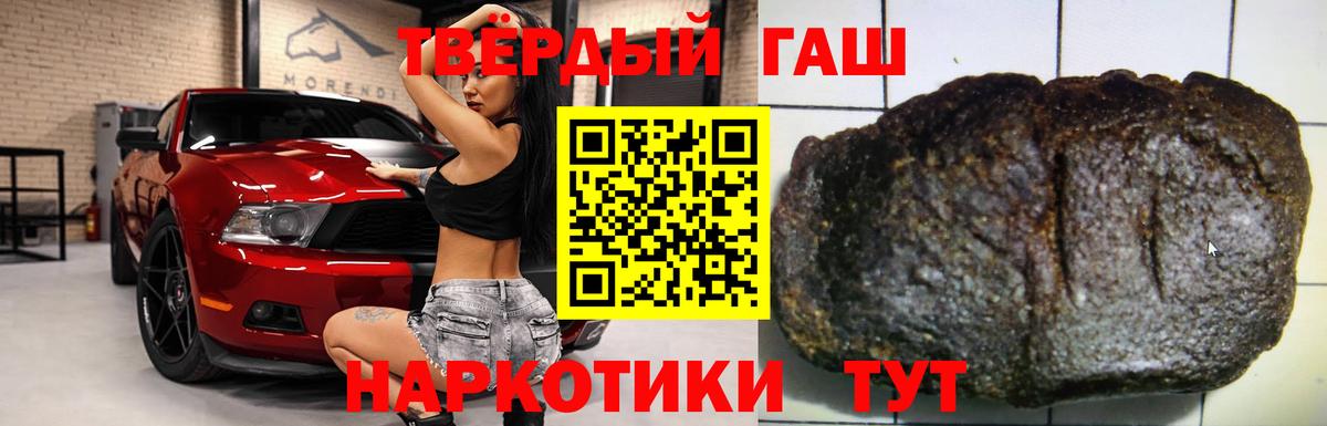 ГАШ  Чапаевск  Меф МЯУ МЯУ   LSD-25  Конопля  Вход с VPN  Cocaine 