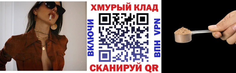ГЕРОИН Heroin  купить наркотик  Чапаевск 