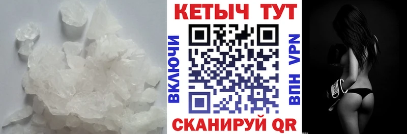 купить наркотики цена  Чапаевск  КЕТАМИН ketamine 
