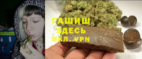 метамфетамин Ростов