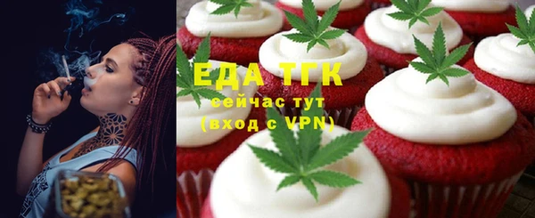 амфетамин Лагань