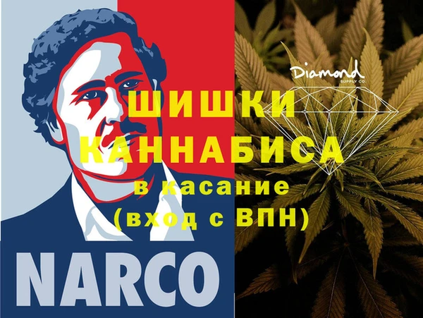 амфетамин Лагань