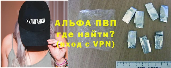 герыч Покровск