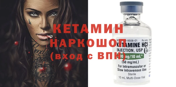 альфа пвп VHQ Куйбышев