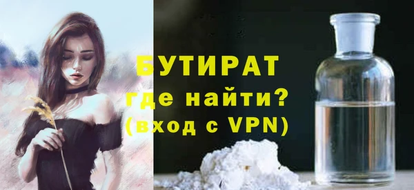амфетамин Лагань