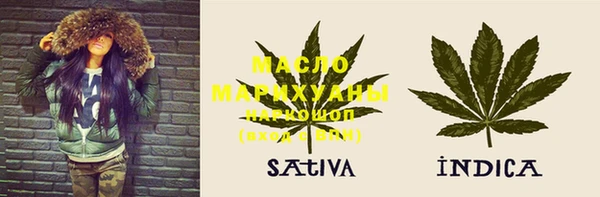 мдма Протвино