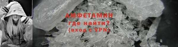 твердый Рославль