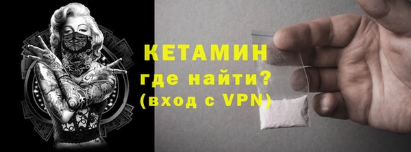 молекула духа Ладушкин