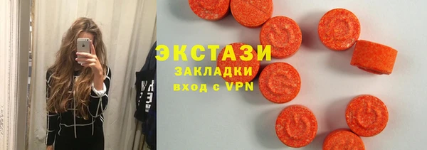 дистиллят марихуана Сосновоборск