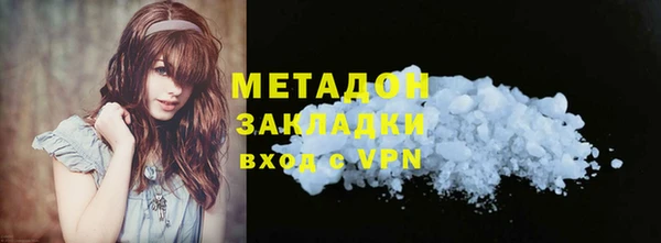 амфетамин Лагань