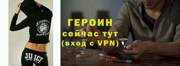 амфетамин Лагань