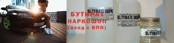 молекула духа Ладушкин