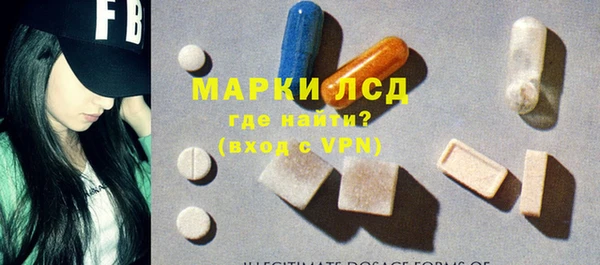 амфетамин Лагань