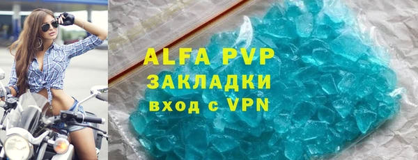 альфа пвп VHQ Приозерск