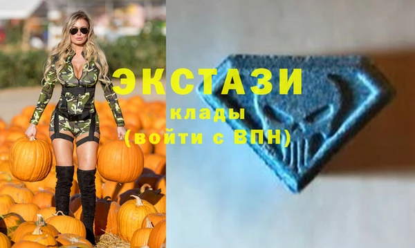 молекула духа Ладушкин