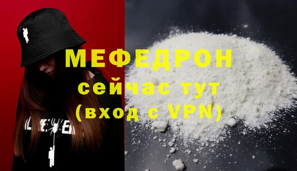 амфетамин Лагань