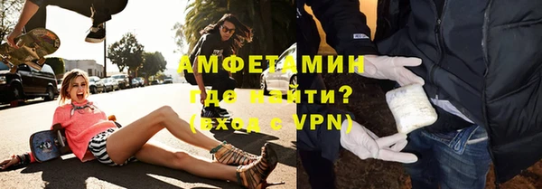 амфетамин Лагань
