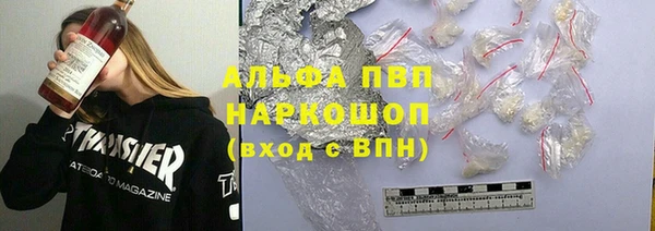 амфетамин Лагань
