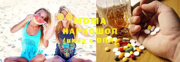 молекула духа Ладушкин