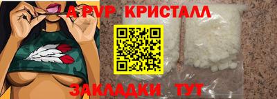 синтетический гашиш Конаково