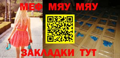 2c-b Комсомольск-на-Амуре