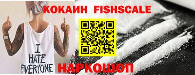 синтетический гашиш Конаково