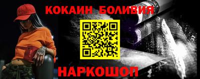 синтетический гашиш Конаково