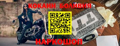 синтетический гашиш Конаково