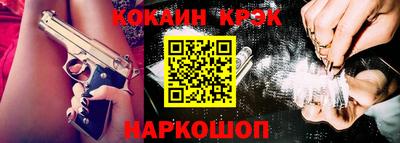 2c-b Комсомольск-на-Амуре