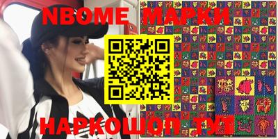 марки lsd Азнакаево