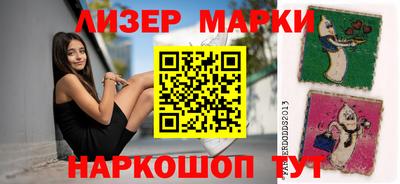 марки lsd Азнакаево
