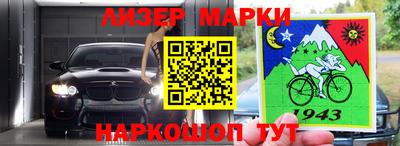 гашик Абакан