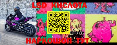 метамфетамин Абинск