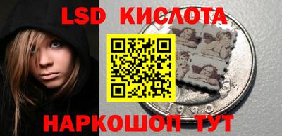 синтетический гашиш Конаково