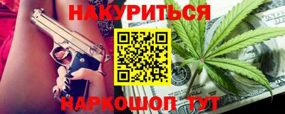 каннабис Коммунар