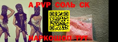 2c-b Комсомольск-на-Амуре
