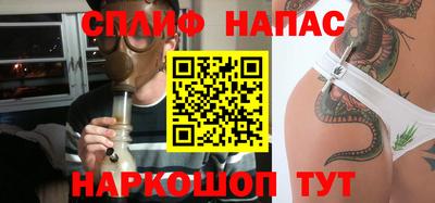 синтетический гашиш Конаково