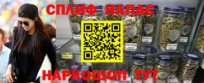 метамфетамин Абинск