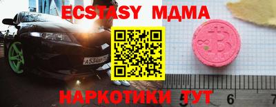 синтетический гашиш Конаково