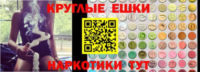 синтетический гашиш Конаково
