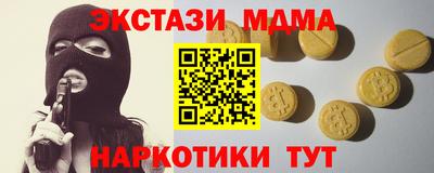 2c-b Комсомольск-на-Амуре